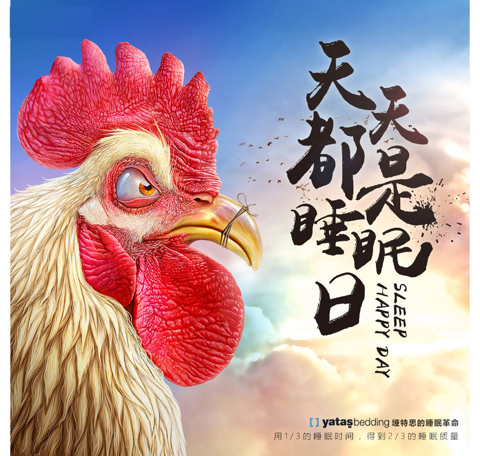 丝瓜IOS睡眠