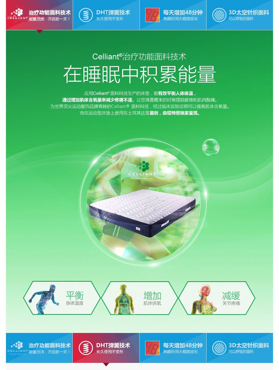 丝瓜IOS运动丝瓜视频网站面料