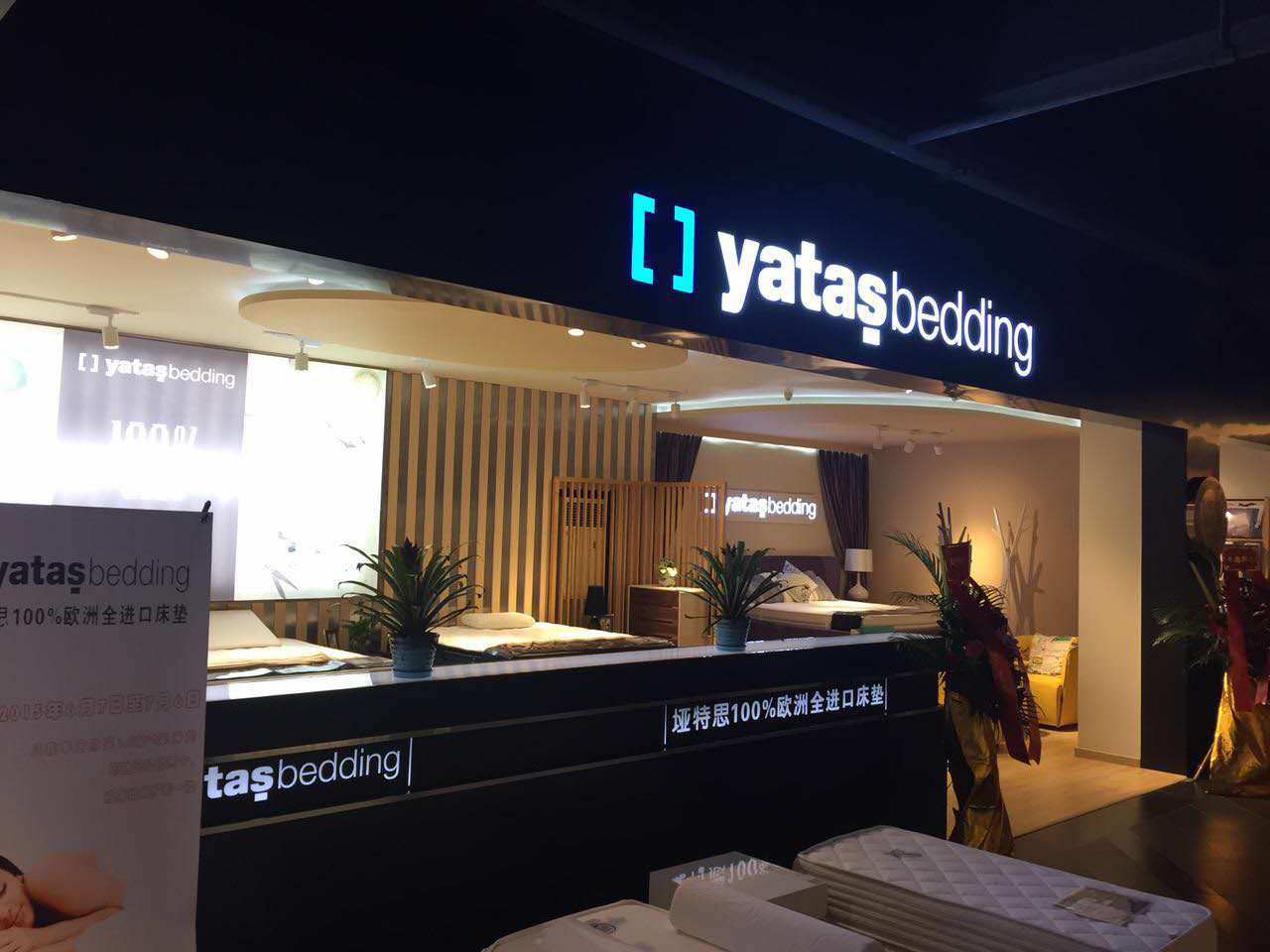 丝瓜IOS东莞店门面