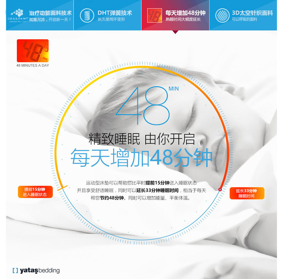 运动丝瓜视频网站提升睡眠质量
