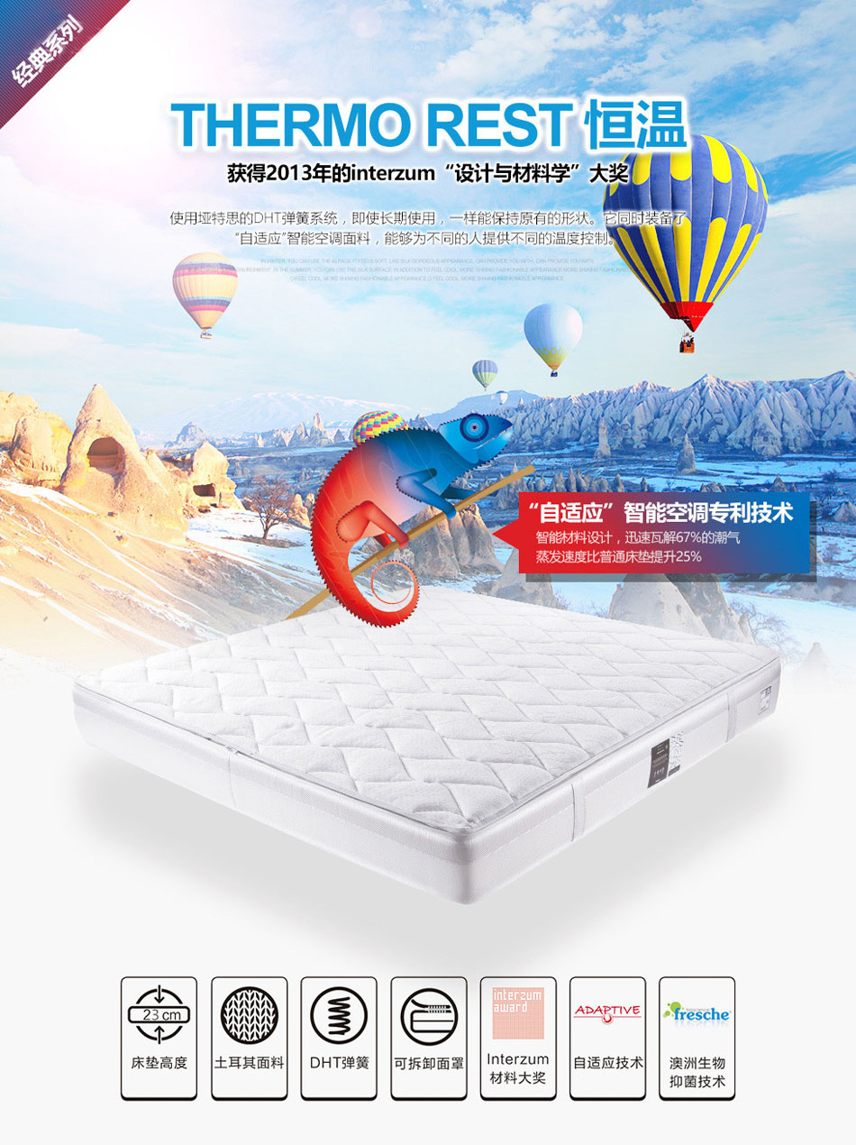 丝瓜IOS经典系列恒温丝瓜视频网站