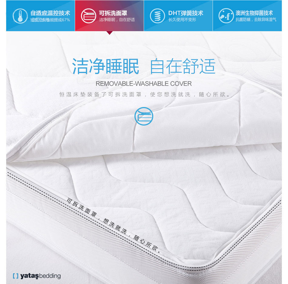 恒温丝瓜视频网站可拆洗面罩
