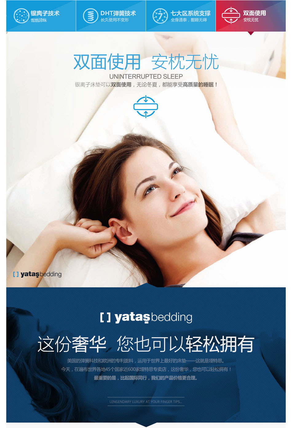 丝瓜IOS银离子丝瓜视频网站双面使用