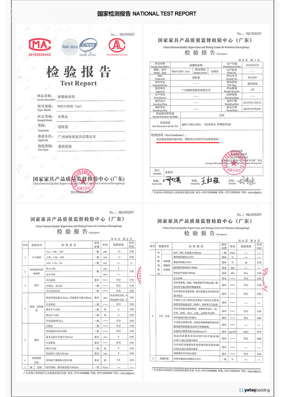 丝瓜IOS丝瓜视频网站检测报告