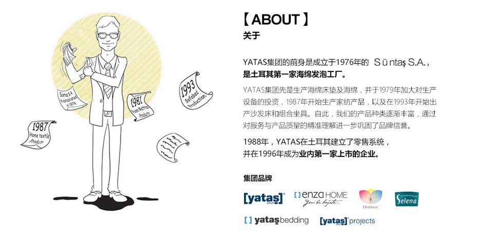 关于丝瓜IOS