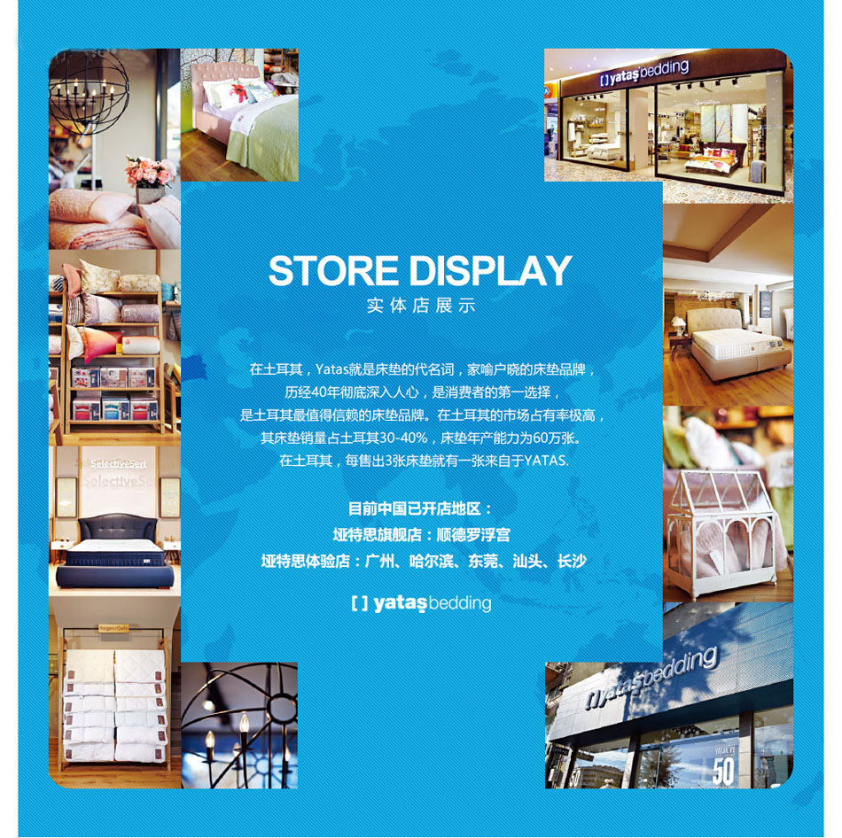 丝瓜IOS实体店展示