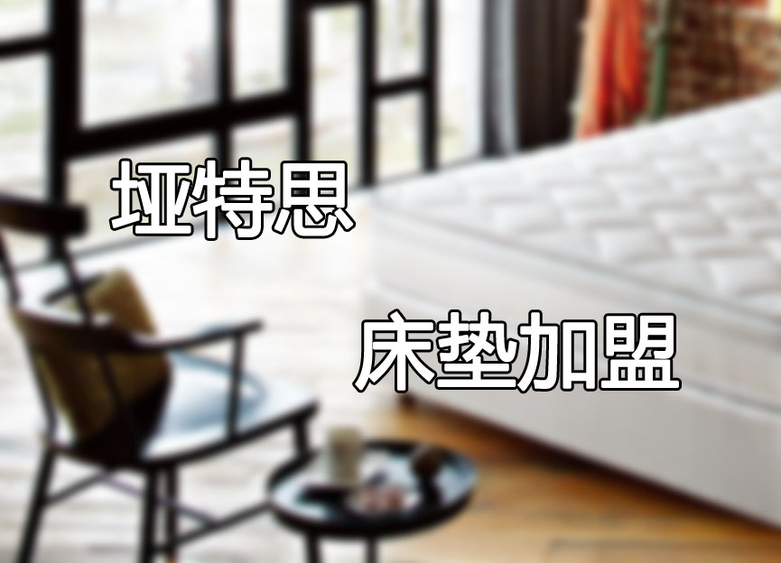 丝瓜IOS丝瓜视频网站加盟需要什么条件？