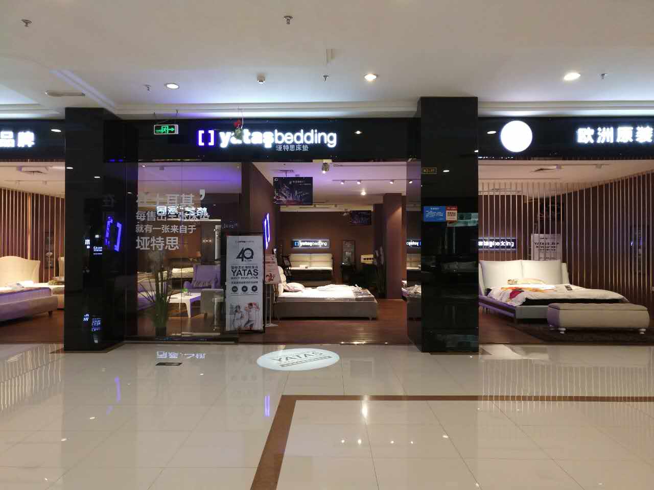 丝瓜IOS黄石欧亚达店