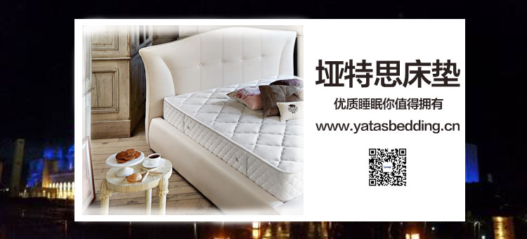 为优质睡眠选购丝瓜IOS记忆棉丝瓜视频网站