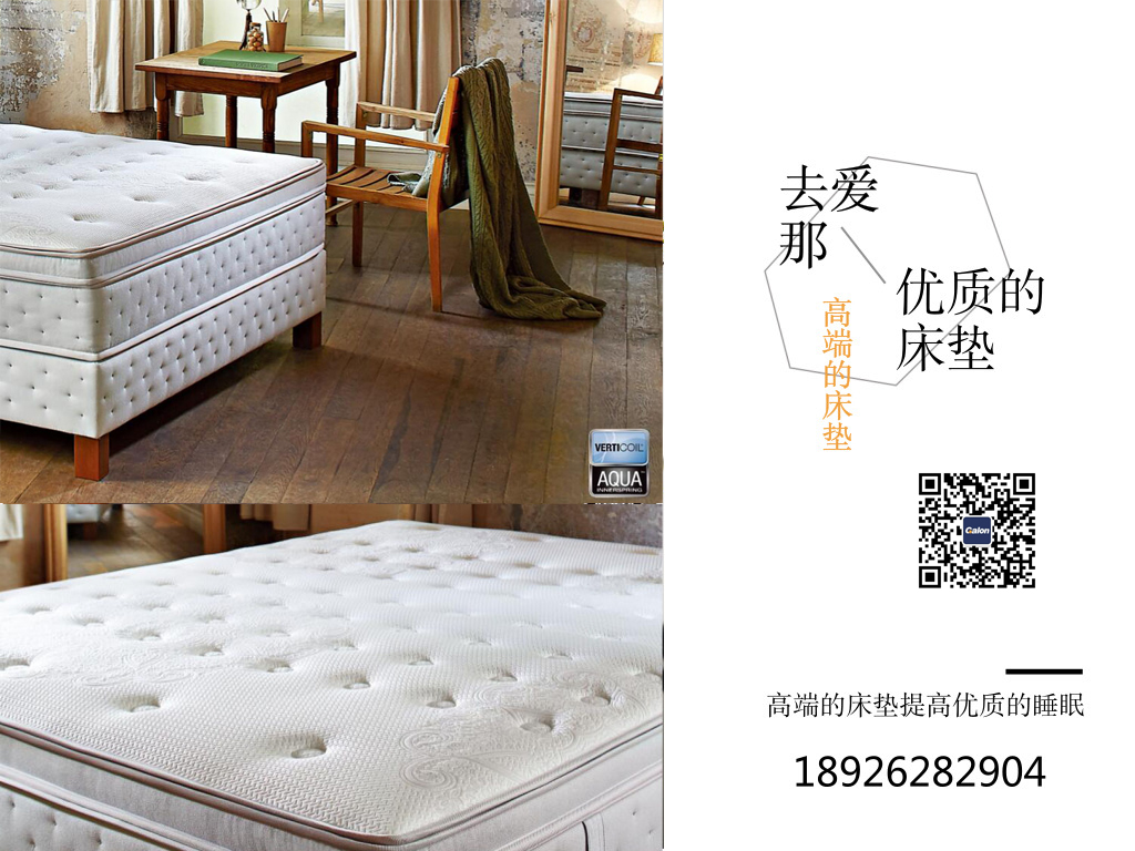 欧洲进口丝瓜视频网站保养小常识，让睡眠更舒适！