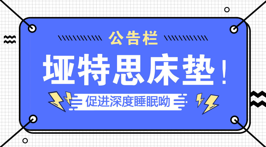 软丝瓜视频网站和硬板床哪个好？